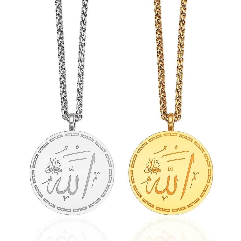 Muslim Religious 18K Gold Plated/Silver Plated Stainless Steel Allah Coin Pendant Necklace